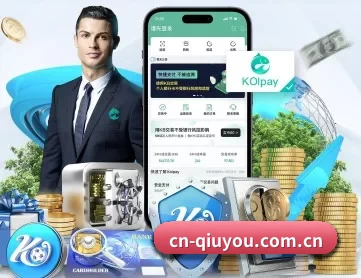 球友体育 APP