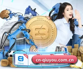 全球化